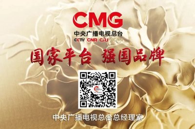 CCTV品牌发布 │ 2024年劲牌封藏节圆满礼成