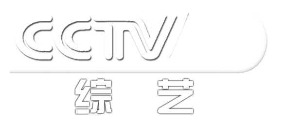 CCTV-3综艺频道