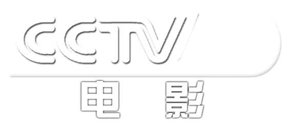 CCTV-6电影频道