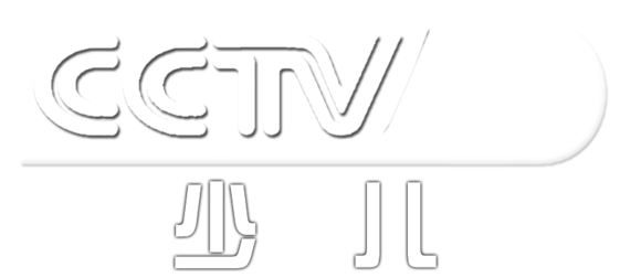 CCTV-14少儿频道