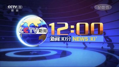 两会进行时，总台报道3天触达2.4亿观众！