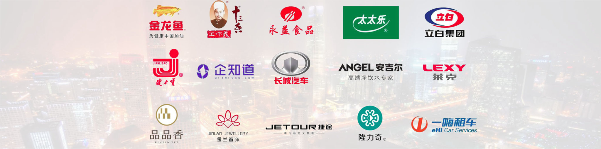 央视投放广告企业LOGO墙
